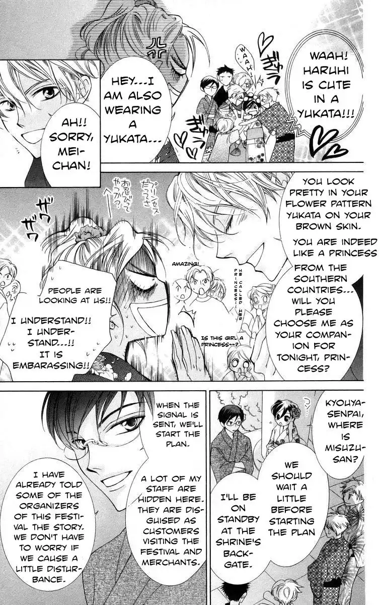 Ouran High School Host Club Chapter 44 15